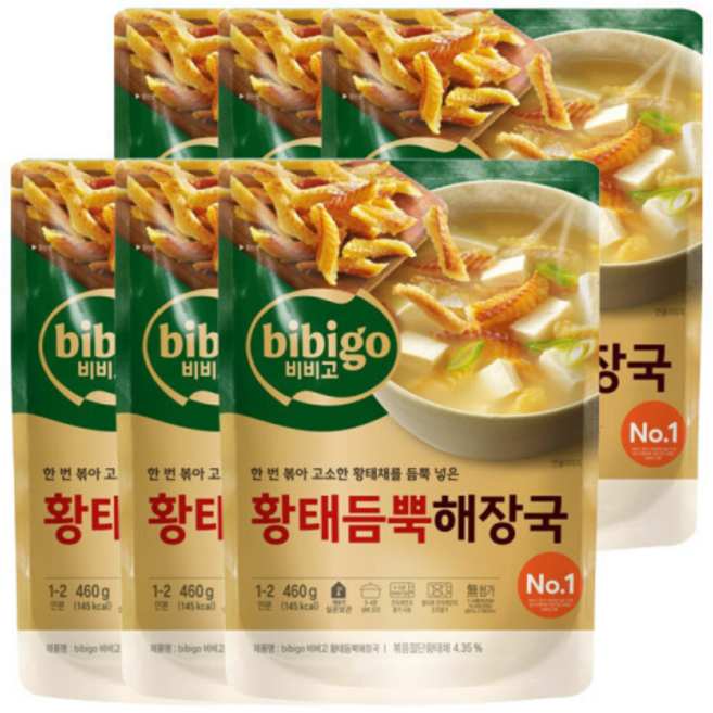 비비고 황태듬뿍 해장국 460G 6개