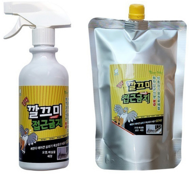 깔끄미 강력 비둘기 접근금지 퇴치제 차단제 살균제, 1개, 본품500ml