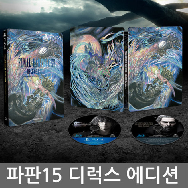 파이널판타지15 디럭스 에디션 (PS4/중고) 한정판