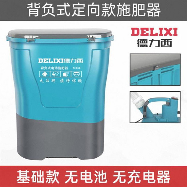 카소론 동장군 뿌리는 분말 제설제 농약 기계 입제살포기 배낭 분무기 리튬배터리, 배낭형 방향성 시비기 베이직-U64, 1개