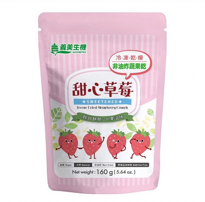 義美生機 甜心草莓 160克 非油炸蔬果乾, 1個