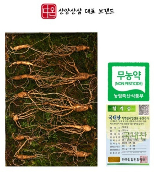 산양삼 산양산삼 7년근 소-중 7뿌리 7년근 중-대 12뿌리 (5~7월은 기본포장+금색보자기만 가능), 무농약산양산삼7년근중~대12뿌리기본포장+금색보, 1개