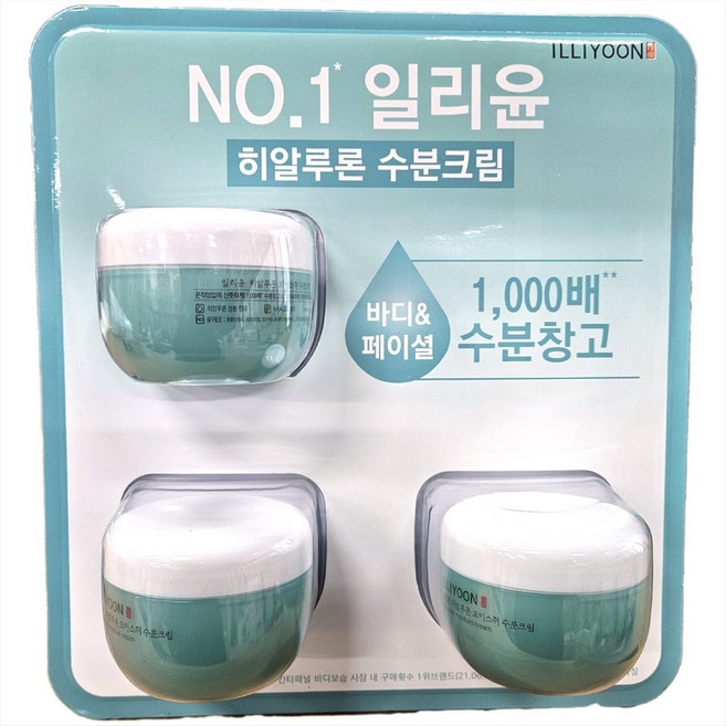 일리윤 히알루론 수분크림, 3개