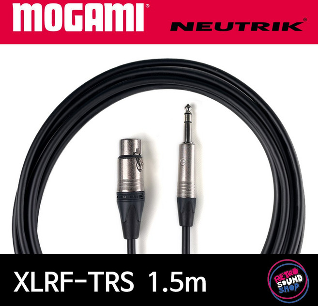 모가미 2534 XLRF-TRS 1.5m 마이크 케이블 (뉴트릭 실버)