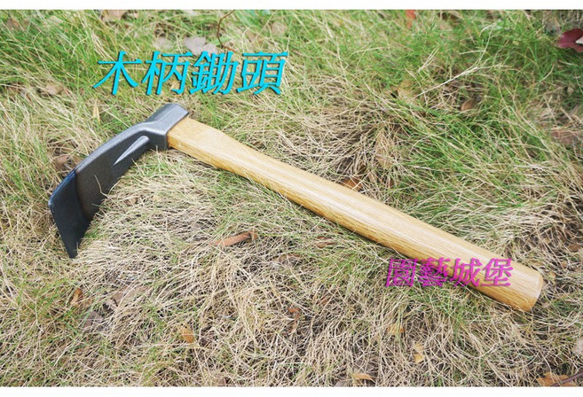園藝城堡 木柄單頭式小鋤頭 鍛造金屬除草翻土工具, 1個