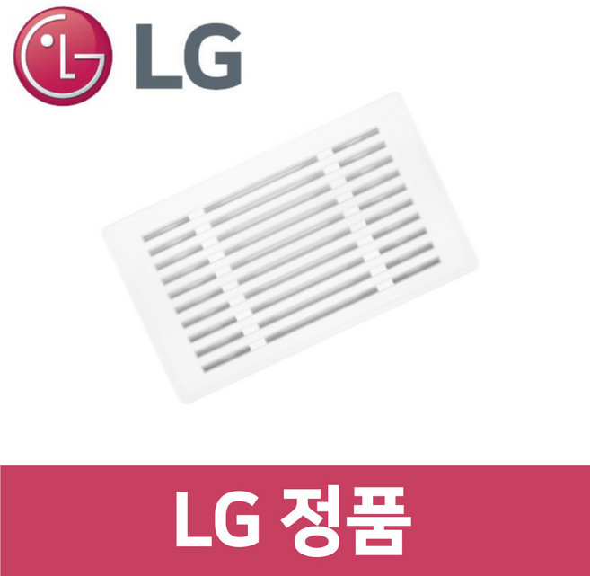 엘지 LG 정품 WD524VHM 정수기 물 받이 받침 에센스 화이트 wa56702