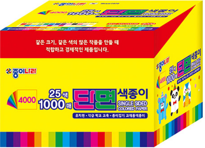 종이나라 단면 색종이 25색1000매