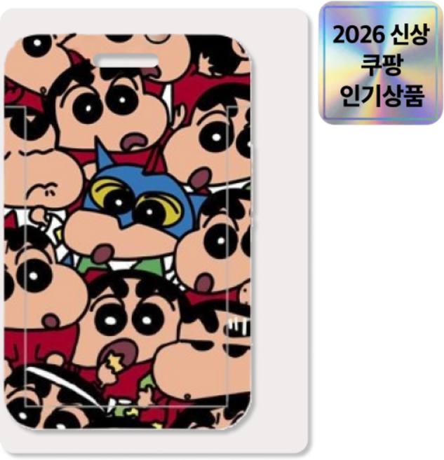 짱구 캐릭터 24종 목걸이 카드 지갑 학생증 사원증 이용권 교통카드 케이스