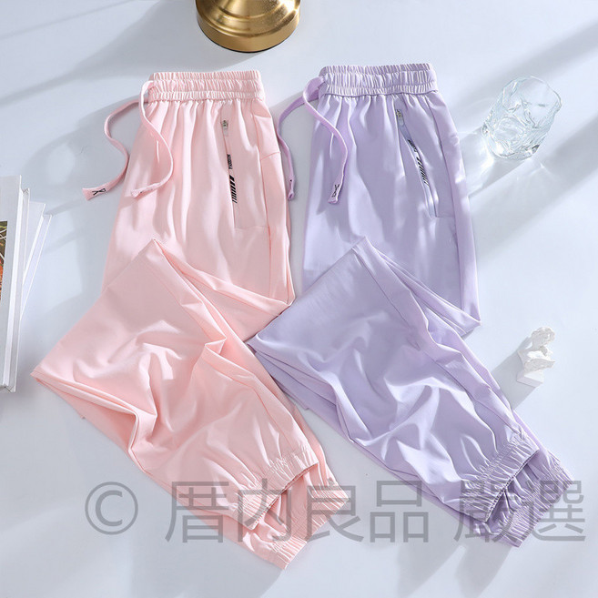 女童夏季冰絲防蚊褲 透氣束腳長褲
