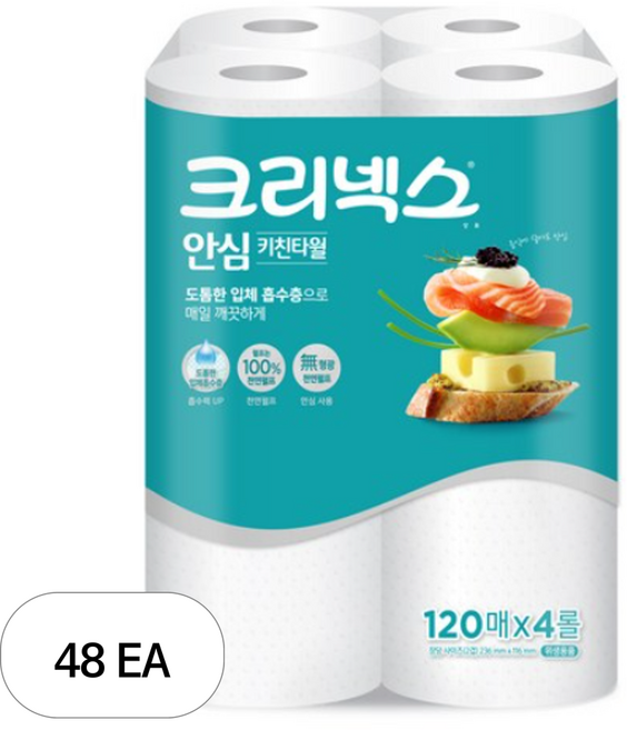 크리넥스 안심 천연펄프 키친타월, 120매, 48개