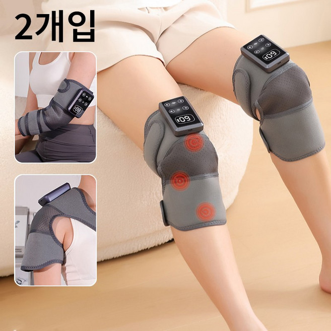 다기능 마사지기 가열 마사지 무릎 보호대 어깨 팔꿈치 온열 진동 무릎마사지기, 그레이 투피스, DL-8901