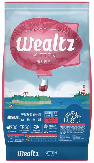 Wealtz 維爾滋 幼貓食譜 無穀貓糧 1.2公斤 高肉類蛋白 低GI, 2.1kg, 1包, 雞肉+蔬菜
