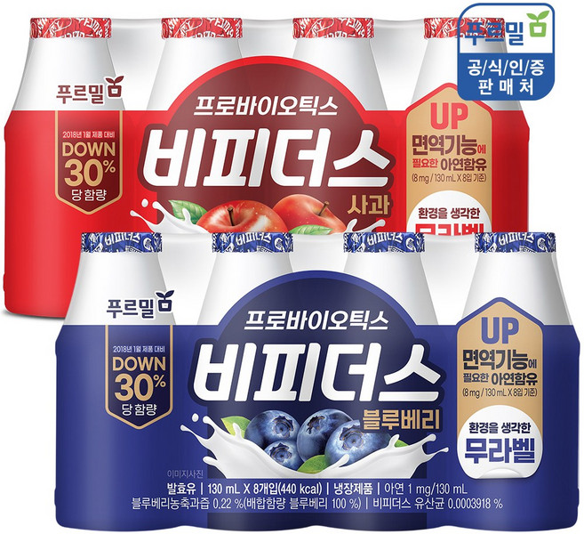푸르밀 비피더스 사과 130mlx16개+블루베리 130mlx16개(총32개), 130ml
