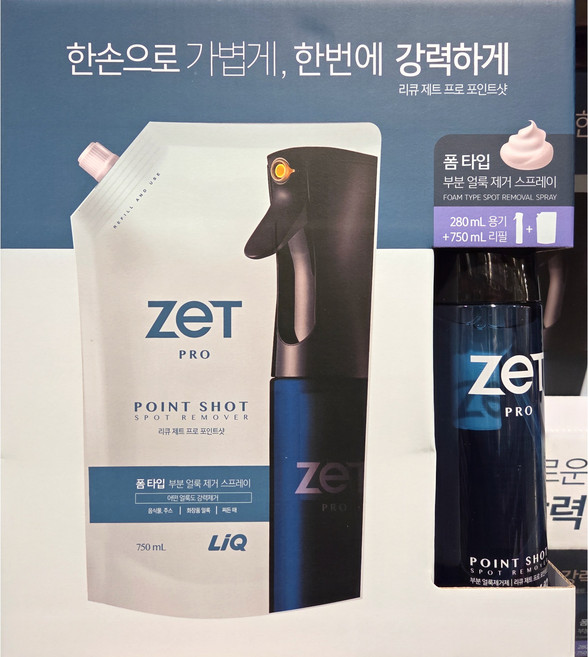 리큐제트프로 포인트샷얼룩제거제 280ml+750ml(본품+리필), 750ml, 1개, 280ml