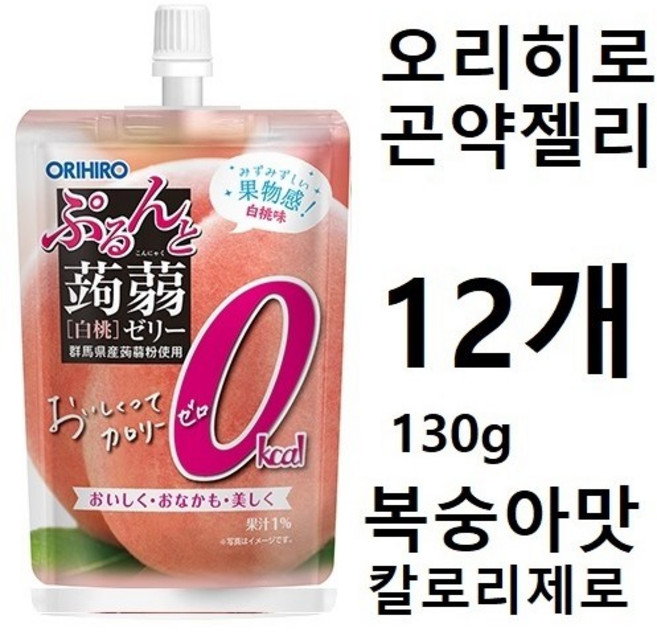 오리히로 곤약젤리 스텐딩 복숭아x12봉지, 130g, 12개