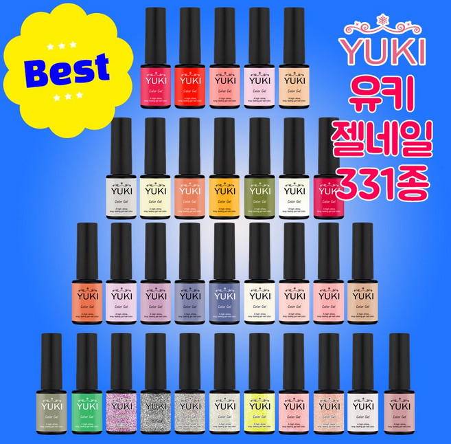 유키 331종 젤네일 컬러젤 201호-331호, 323호 애쉬블루시럽(시럽), 5g, 1개
