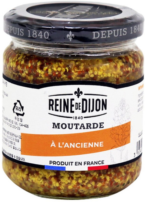 르네 홀그레인 머스타드