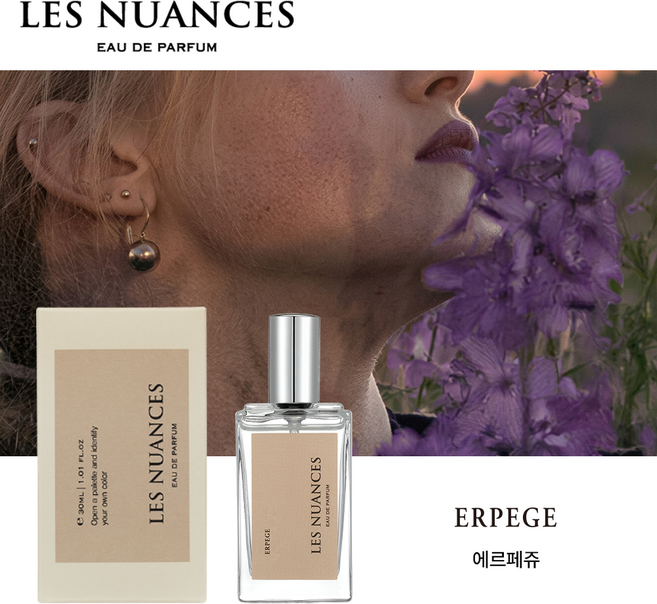 레뉘앙스 오 드 퍼퓸 니치향수 - 26 에르페쥬, 1개, 30ml
