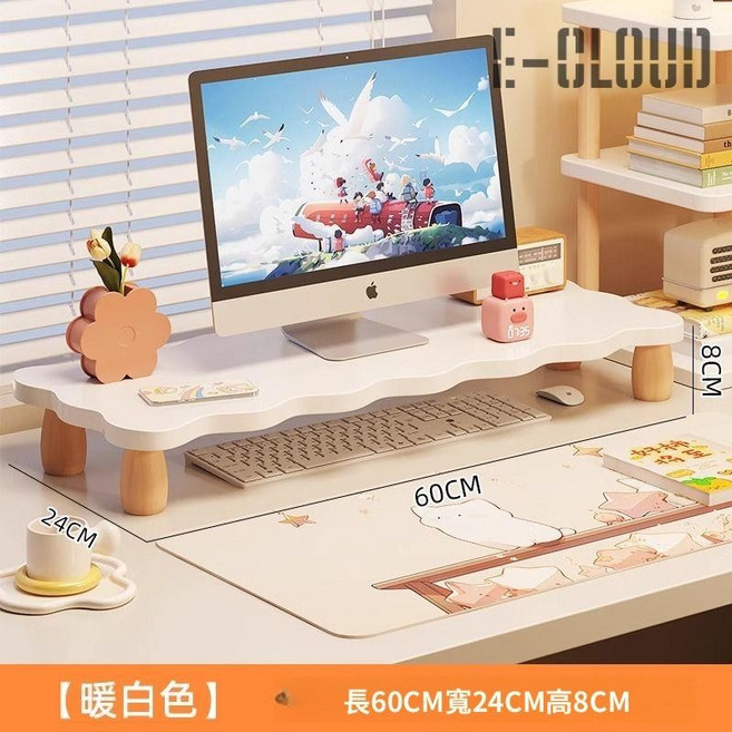 電腦螢幕增高架 桌面置物架 顯示器支架, 波浪款暖白色【60*24】, 1個