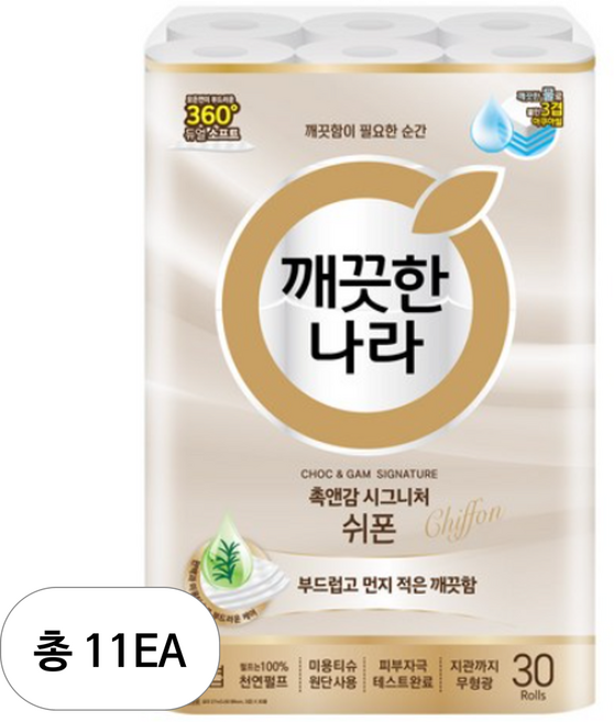 깨끗한나라 촉앤감 시그니처 쉬폰 천연펄프 3겹 고급롤화장지, 27m, 30개입, 11개