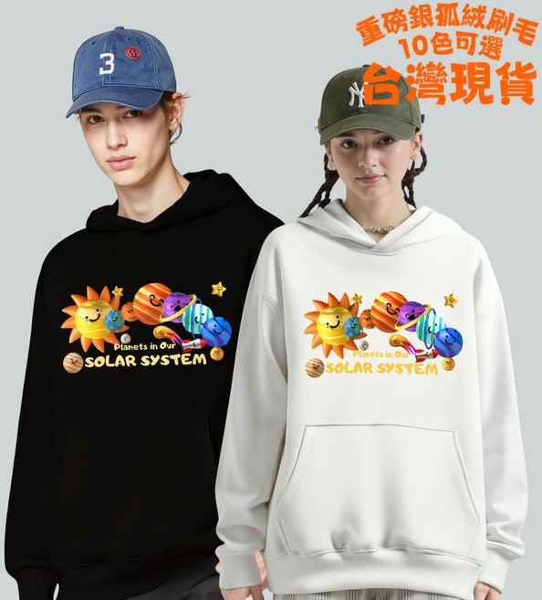 穎鋪落肩帽Oversize情侶連帽t tee 連帽衫美式帽t街頭男寬鬆帽踢休閒男生女生重磅帽t素t