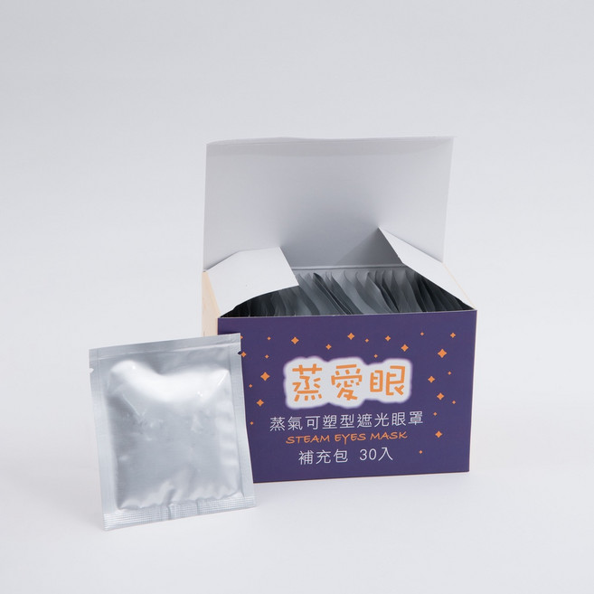 蒸愛眼 空氣布石墨烯蒸氣舒眠眼鼻罩