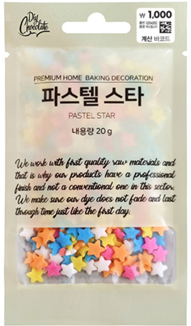 파스텔스타 스프링클 20g
