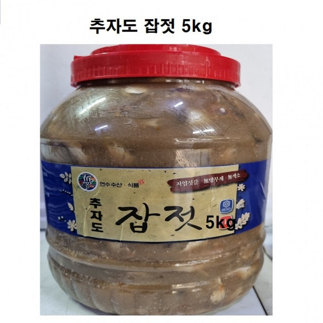 無색소 無방부제 국산 추자 잡젓5kg잡젓 잡고기젓 국산잡젓 추자젓갈 김장젓갈 잡어젓, 1개, 5kg