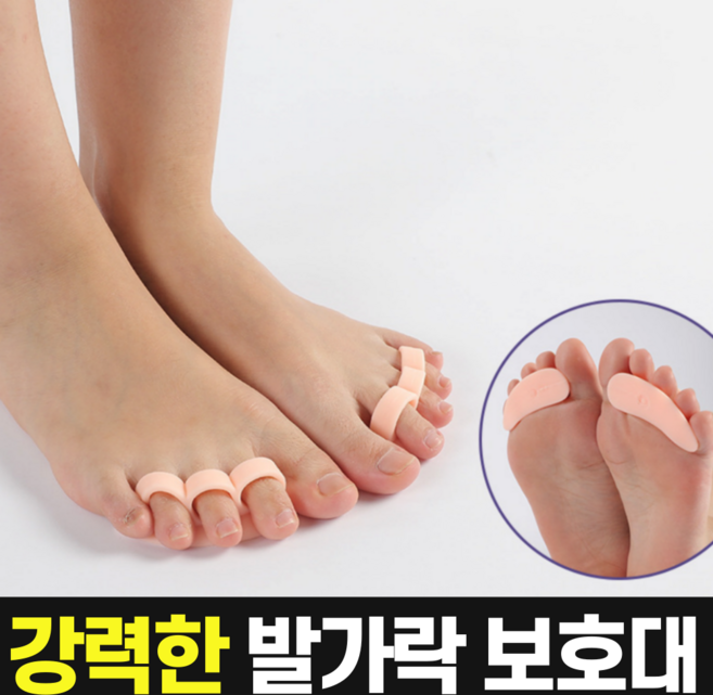 포그니 발가락 분리삼구, 화이트, 5개