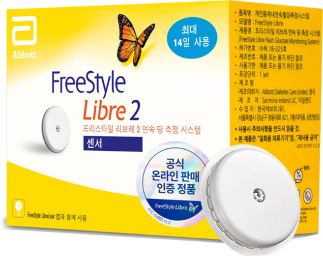 애보트 프리스타일 리브레2 연속 혈당측정기, FreeStyle Libre 2, 1개