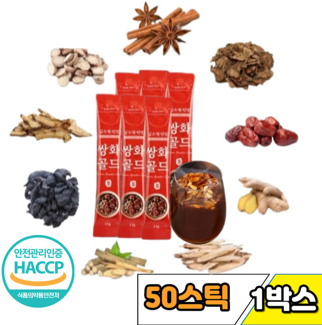 따뜻한 겨울 생강 계피 한방 차 쌍화 진액 재료 가루 스틱 50포 한의사가 만든 TEA 햅썹 달지않은 국산 쌍화차 견과류 대추 황기 당귀 농축 분말 함유 연말 2만원대 선물, 750g, 1개, 50개입