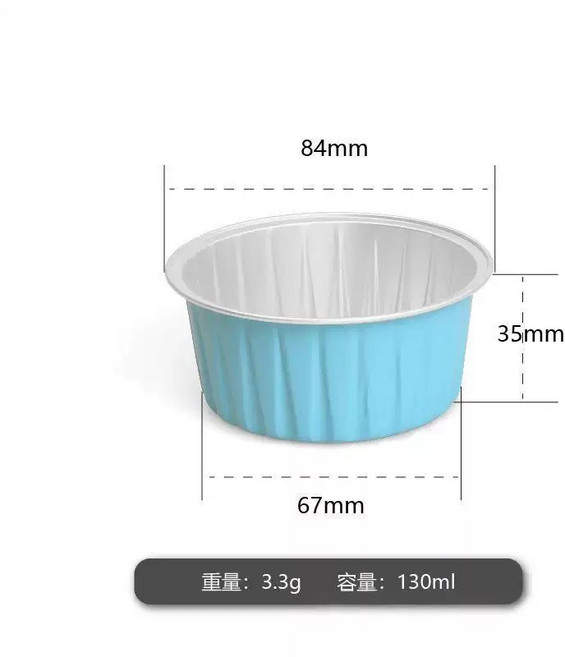 鋁箔杯 圓形 錫箔碗 氣炸鍋烤杯 布丁杯 蛋糕杯 耐高溫 130ml, 1個, 錫紙碗,淺藍色