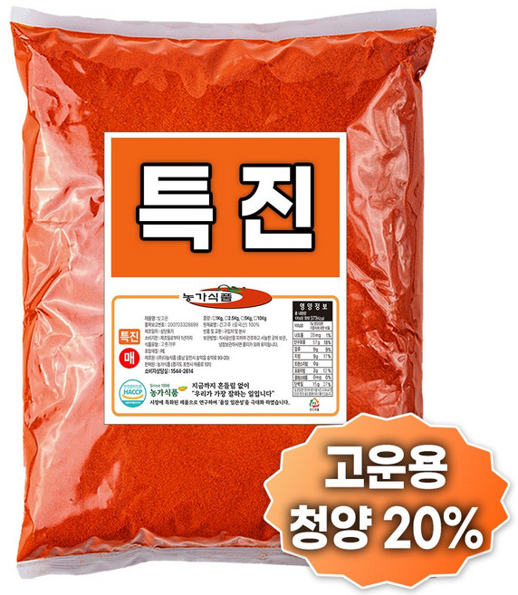 고운 고춧가루 짬뽕용 미분 건고추100% 해썹 매콤한맛, 2.5kg, 1개