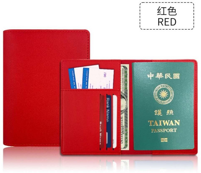 皮革護照保護套 證件收納套
