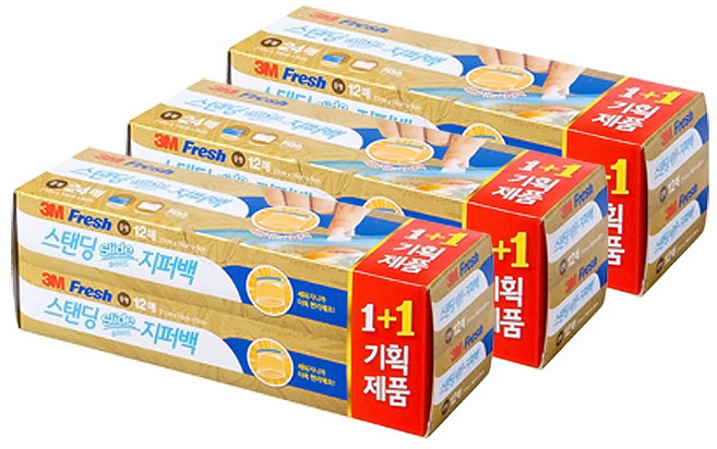 [3M]스탠딩 슬라이드 지퍼백(중) 12+12매, 중(M), 3개, 24개