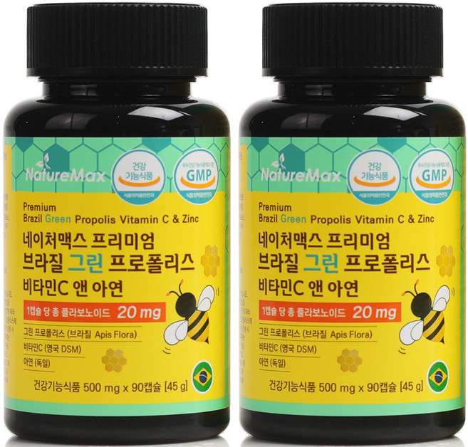 면역기능 네이처맥스 100% 브라질 그린 프로폴리스 비타민C 아연 (1일 1캡슐에 플라보노이드 20mg), 90정, 2개