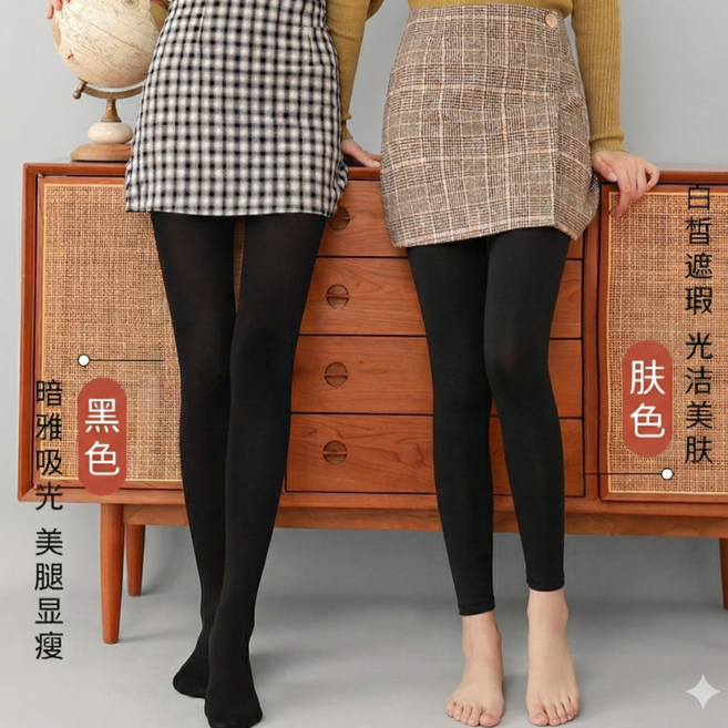 [1+1] 스마일리 여자 슬림핏 고탄력 빅사이즈 기모 레깅스 스타깅