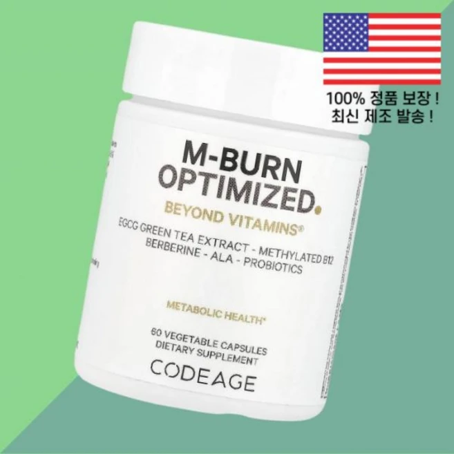 코디지 M 번 식물성 베지캡슐 60정 Codeage Burn Optimized 60 Vegetable Capsules - 쿠팡