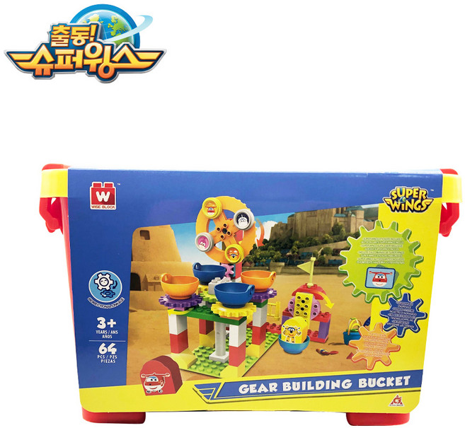 출동 슈퍼윙스 변신블럭 빌딩 기어 통블럭 변신기어 블록세트, 단품, 1개
