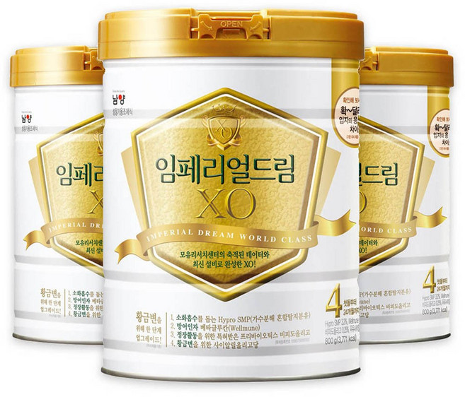 남양유업 임페리얼드림 XO 월드클래스 분유 4단계, 800g, 3개