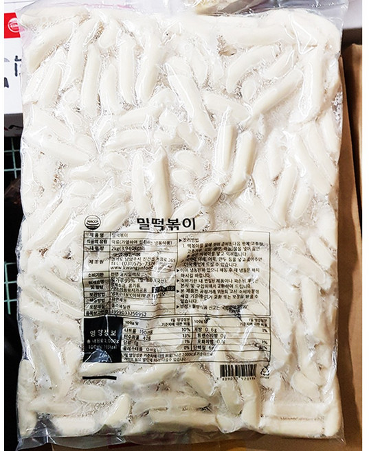 광진식품 밀떡볶이떡 2kg X5 냉동 밀떡 업소용, 5개