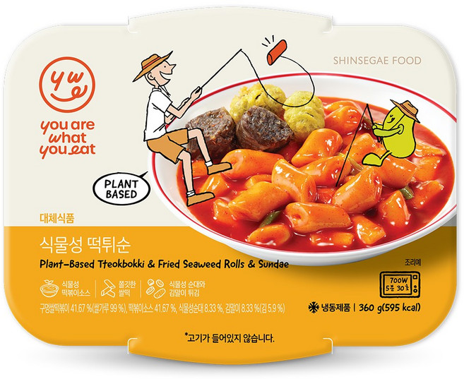YWE 유아왓유잇 떡튀순 360g 1개 (떡볶이+튀김+순대)