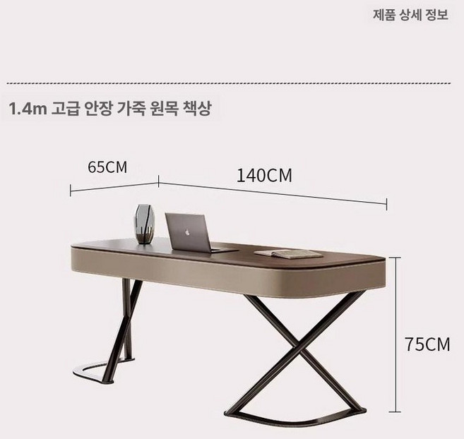 서재 컴퓨터 기본형 데스크 철제 책상 거실 리보아, 1.4m