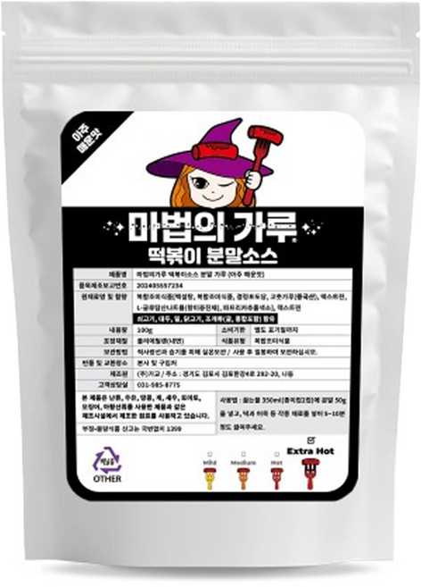 마법의가루 떡볶이소스 분말 가루 아주매운맛, 500g, 1개