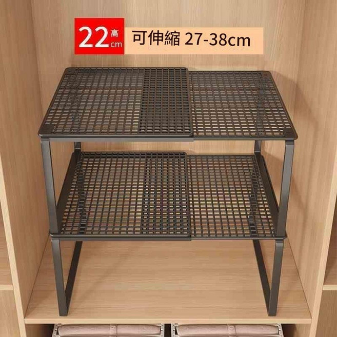 衣櫃分層收納神器 22cm高可伸縮置物架 27-38cm, 小號黑色2件, 1個