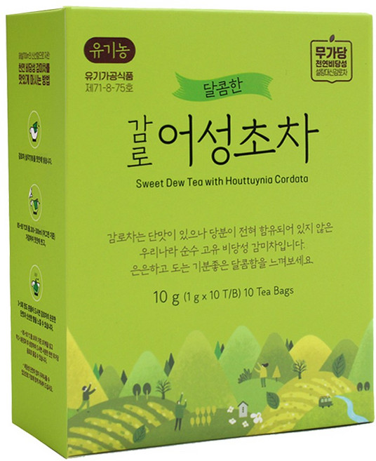 유기농 감로 어성초차 10티백, 10개입, 1개, 1g