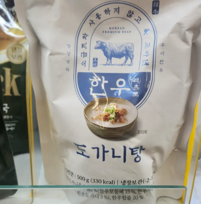 소금없이 푹 고아낸 한우100% 국내산 한우 도가니탕 500g, 2개