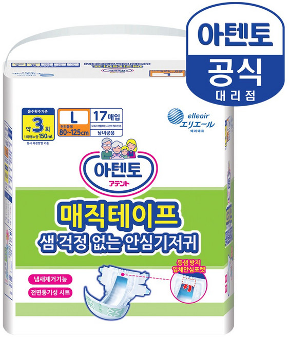 아텐토 일반형 매직테이프 성인용기저귀 남녀공용 대형, 1팩, 17매입