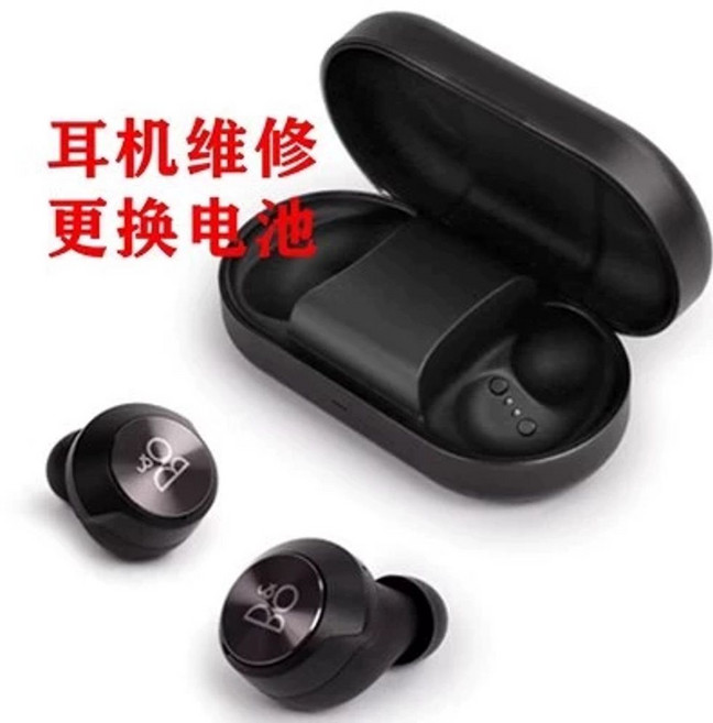캠브리지 오디오 멜로매니아 aptX M100 무손실 무선이어폰, A. B  O BEOPLAY EX EQ 배터리