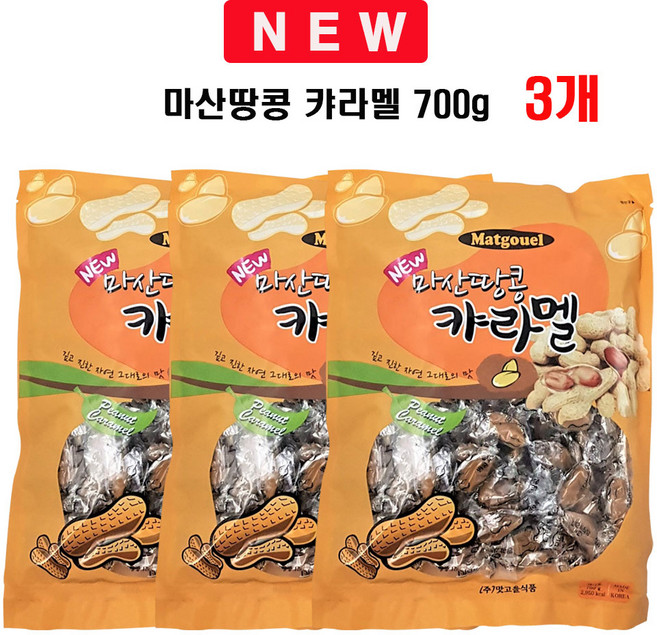 NEW 땅콩캬라멜 700g (대용량), 3개